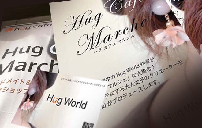 Hug Home Cafe